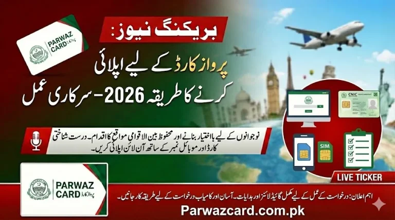 how to apply for parwaz card