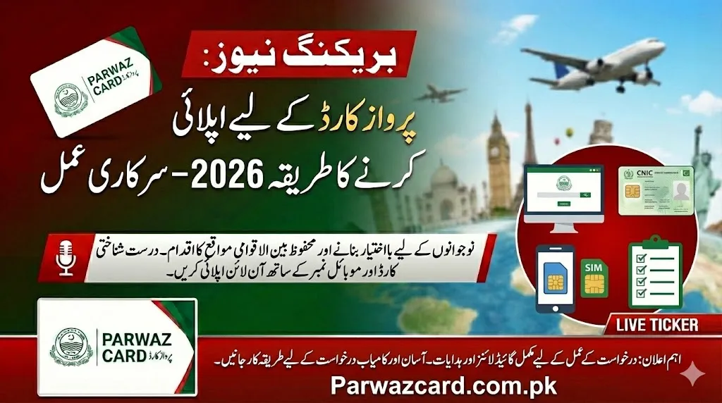 how to apply for parwaz card